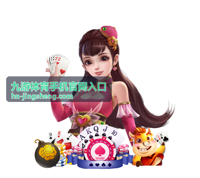 九游体育手机官网入口赛事数据分类